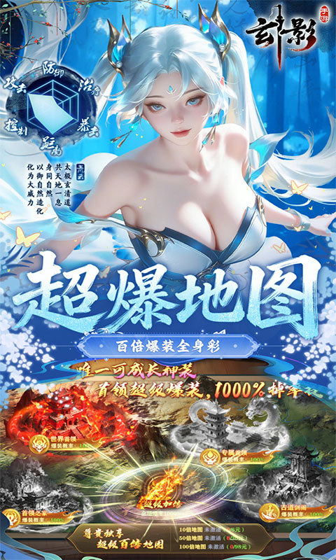 玄影手游